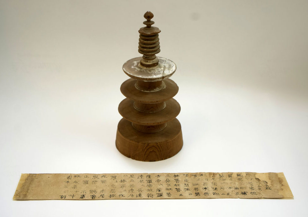 Dharani Scroll